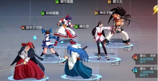 全明星激斗撕裂队攻略