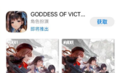 nikke胜利女神ios苹果怎么下载