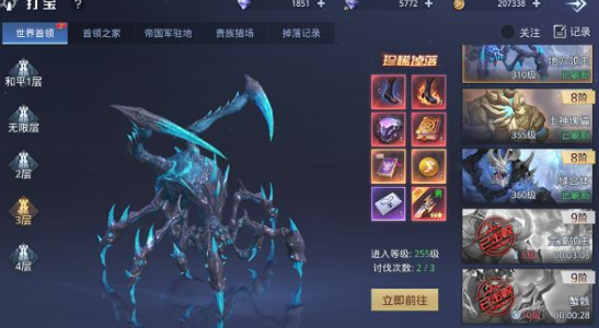 神谕幻想世界BOSS怎么打