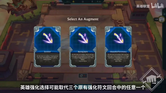 云顶之弈s8还有海克斯吗