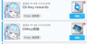 nikke胜利女神兑换码最新 公测cdkey礼包码大全