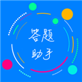 挑战答题助手app