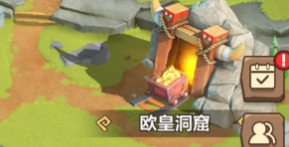 我叫MT归来欧皇洞窟攻略