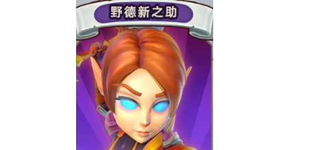 我叫MT归来野德新之助怎么样