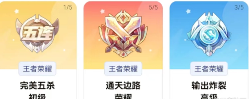 王者星会员预约链接