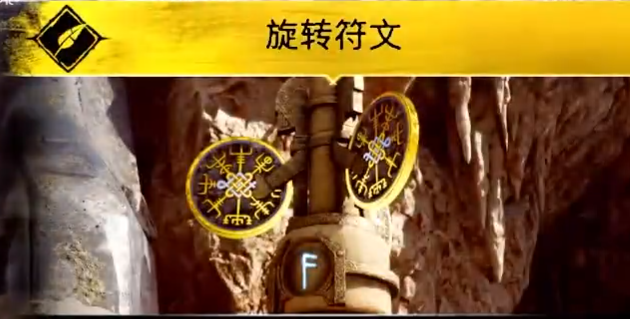 战神5诸神黄昏血蜜酒号角在哪