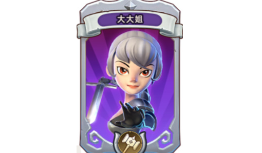 我叫MT归来大大姐怎么样