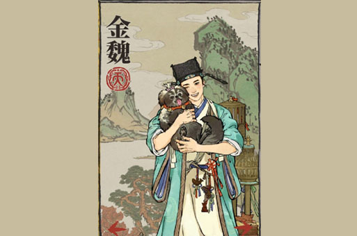 江南百景图金魏值得培养吗