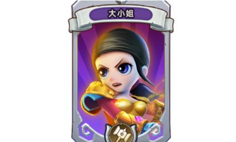 我叫MT归来大小姐怎么样