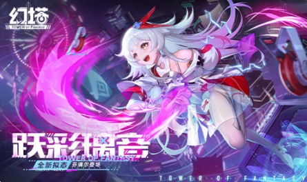 幻塔芬璃尔怎么样