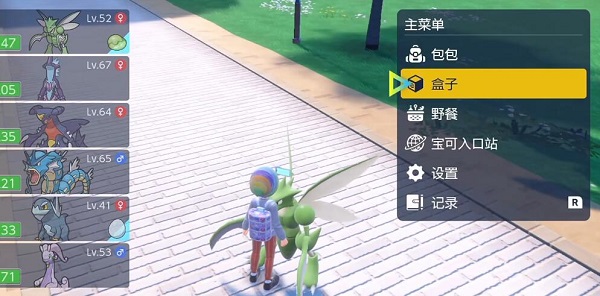 宝可梦朱紫个体值怎么看