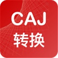 caj转换器手机版