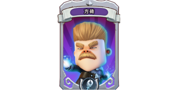 我叫MT归来方砖厉害吗