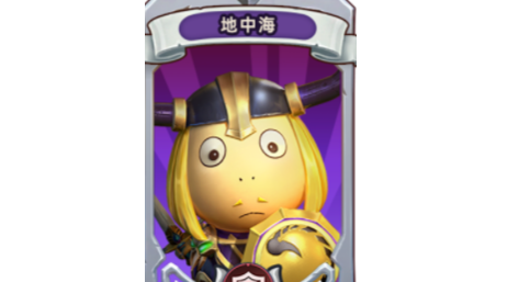 我叫MT归来地中海怎么样