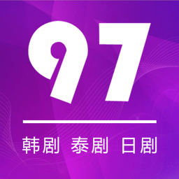 97泰剧网下载手机版