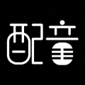 文字转语音配音大师