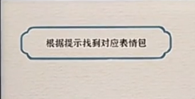 抖音进击的汉字表姑在温州搞批发通过攻略