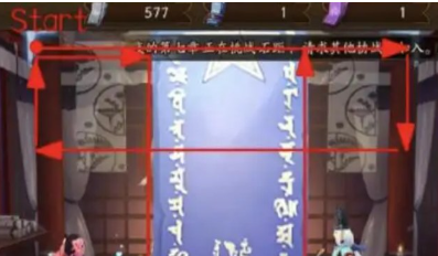 2022阴阳师12月神秘图案怎么画