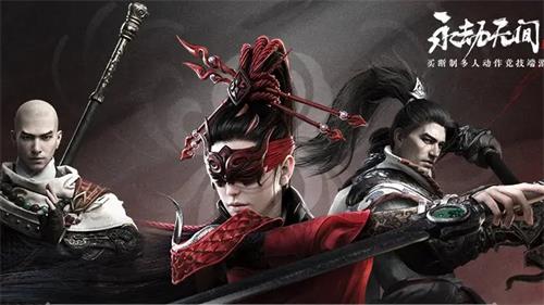 永劫无​间外观调整怎么补偿