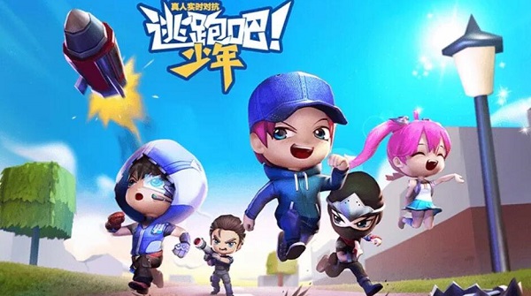 逃跑吧少年钻石兑换码永久有效2022