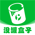 没罐盒子app手机版