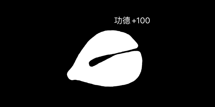 电子木鱼app下载正版