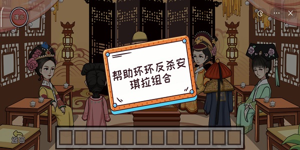 编剧大湿帮助环环反杀安琪拉组合攻略