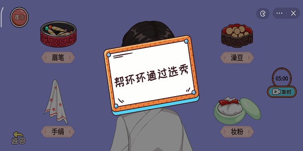 编剧大湿帮环环通过选秀怎么过