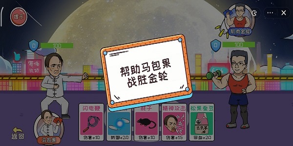 编剧大湿双马对决攻略