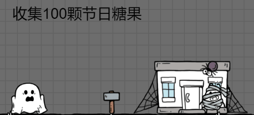 茶叶蛋大冒险149关通关攻略