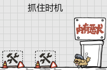 茶叶蛋大冒险146关攻略