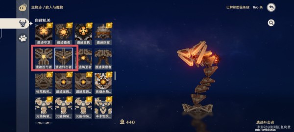 原神深渊阵容排行3.3