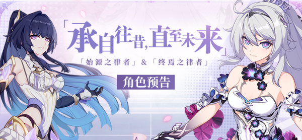 崩坏3最新1月礼包码是什么