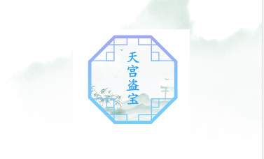 汉字找茬王找出13个神器