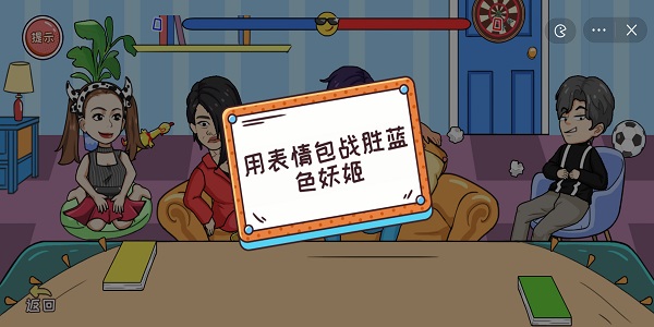 编剧大湿表情包比拼攻略