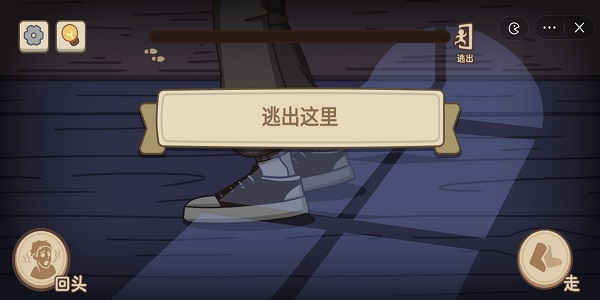 不想玩啦逃出房间攻略