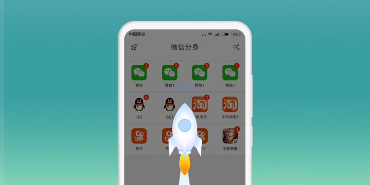 手机多开软件推荐