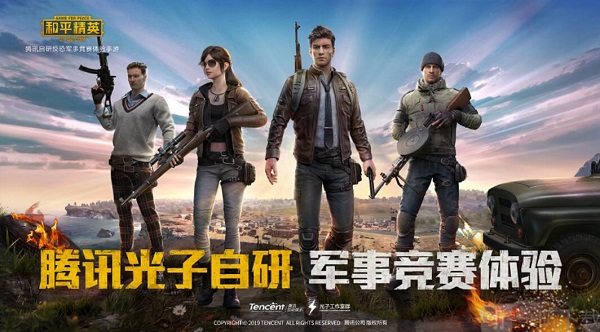 和平精英单字id没人取的2023