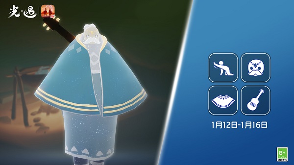 光遇黑金吉他复刻兑换图2023