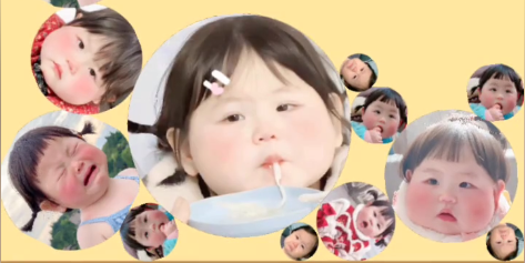 合成杨金刚摇一摇哪里可以玩