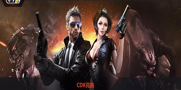 穿越火线兑换码换永久2023