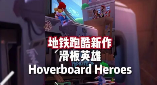 滑板英雄帧率怎么调
