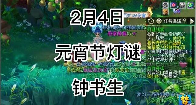 他通晓丹青翰墨之道可以把无法修缮的残卷给他梦幻西游线索答案