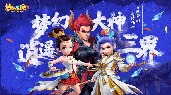 2023梦幻西游灯谜线索攻略答案大全