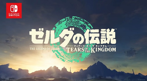 塞尔达传说王国之泪什么时候发售