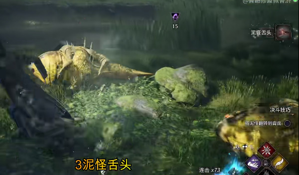 霍格沃茨之遗泥怪舌头在哪