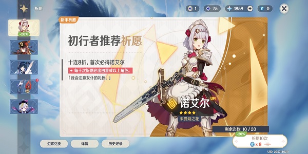 原神3.4抽卡分析链接怎么获取