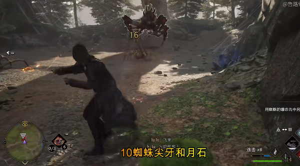 霍格沃茨之遗蜘蛛尖牙在哪
