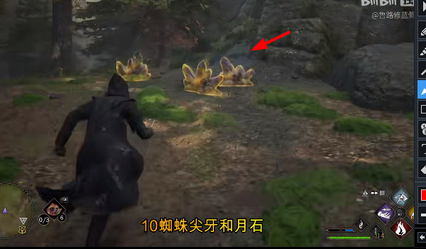 霍格沃茨之遗月石在哪