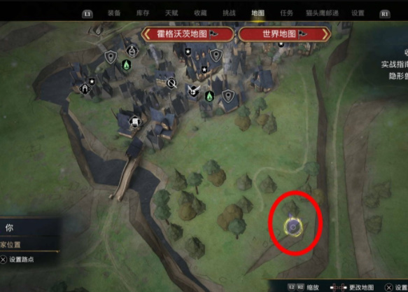 霍格沃茨之遗眼睛宝箱霍格莫德南部位置